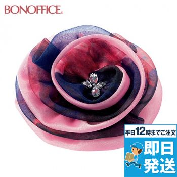 [アウトレット2022]Bonmax BCA9104 コサージュ