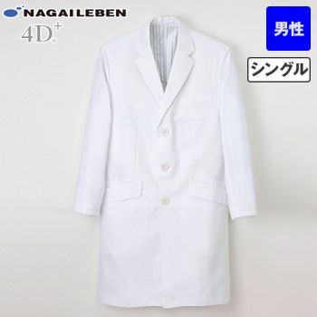 FD4020 ナガイレーベン シングル診察衣長袖(AB体・ゆったり)(男性用)