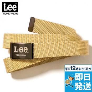 Lee LWA99006 ナイロンベルト(男女兼用)