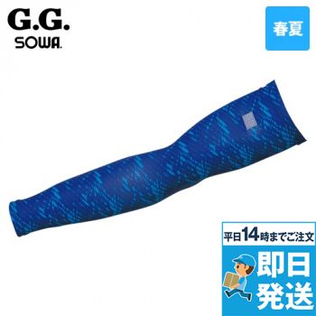 桑和GG 50625 アームサポーター