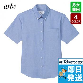 [在庫限り/返品交換不可]EP-8238 チトセ(アルベ) ボタンダウンシャツ/半袖(男女兼用)