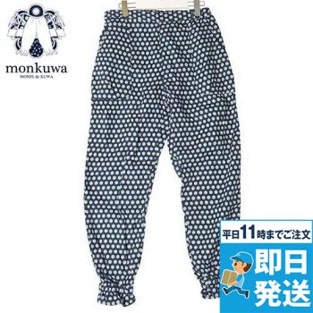 Monkuwa モンクワ 女性農作業服の通販 ユニフォームタウン