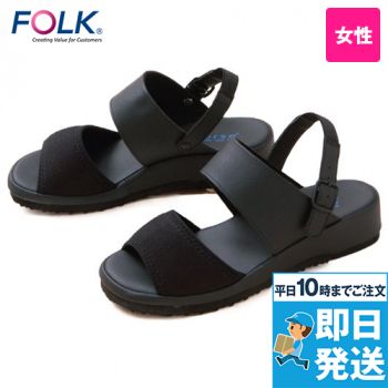 550 Folk 外反母趾予防サンダル