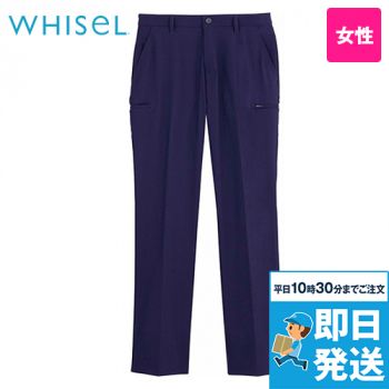 WH90362 自重堂Whiselレディースストレッチカーゴパンツ