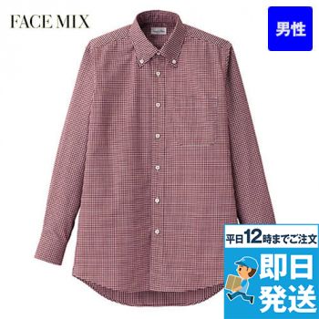 Facemix FB5047M ボタンダウンシャツ/長袖(男性用)