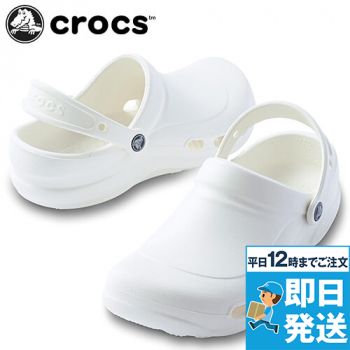 [廃番]10074 crocs(クロックス) スペシャリストベントクロックス