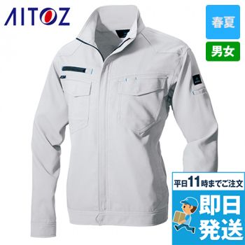 AZ2930 アイトス 長袖サマーブルゾン(男女兼用)