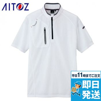 AZ10607 アイトス 半袖ハーフZIPシャツ(男女兼用)