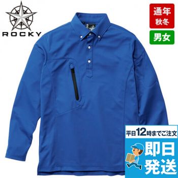 Rocky RS4903 長袖トリコットシャツ(男女兼用) ニット