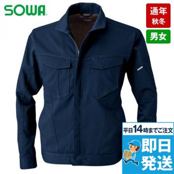 3002-00 桑和 ストレッチ 長袖ブルゾン