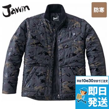 自重堂Jawin 58700[秋冬用]カモフラ防寒ジャンパー
