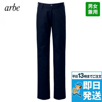 AS-8524 チトセ(アルベ) パンツ(男女兼用)