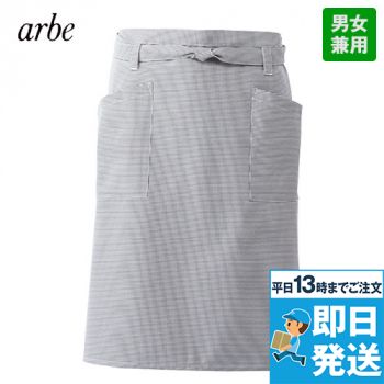 T-8540 チトセ(アルベ) ミドルエプロン 千鳥格子(男女兼用)