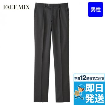 Facemix FP6029M ワンタックストレッチパンツ(男性用)