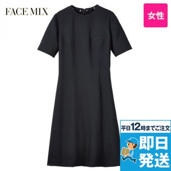 FM8001L Facemix ワンピース