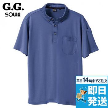 桑和GG 7045-51 半袖ポロシャツ(胸ポケット付き)