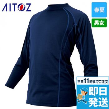 AZ551048 タルテックス アイトス 長袖Tシャツ(男女兼用)