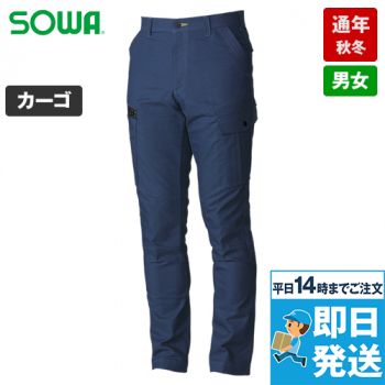 [廃番・返品交換不可]1022-08 桑和 カーゴパンツ