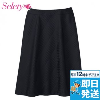 [廃盤]Selery S-16990 16991 [春夏用]Aラインスカート