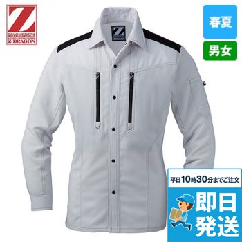 自重堂 76004 [春夏用]Z-dragon製品制電ストレッチ長袖シャツ