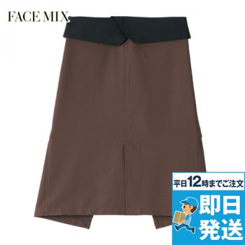 Facemix FK7179 ミドルエプロン(男女兼用)