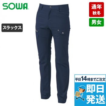 3082-09 桑和 スラックス