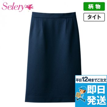 S-12031 Selery タイトスカ