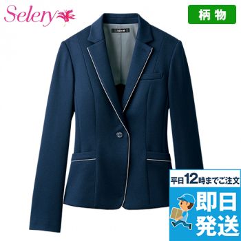 S-25031 25039 Selery