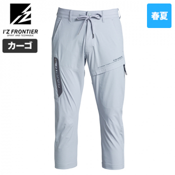 3483 アイズフロンティア ナイロン2WAYストレッチクロップドパンツ