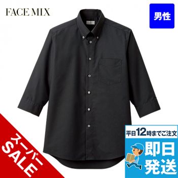 FB5050M Facemix メンズボタンダウン七分袖シャツ