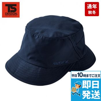 TSデザイン 84926 [通年]TS TEX オールウェザーハット