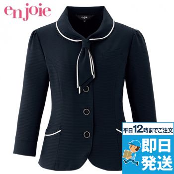 EN JOIE(アンジョア)オーバーブラウス(事務服)を通販｜ユニフォームタウン