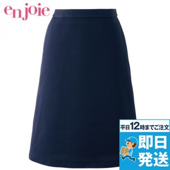en joie(アンジョア) 52065 [通年]Aラインスカート(58cm丈) [ニット/ストレッチ]