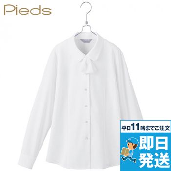 長袖ブラウス