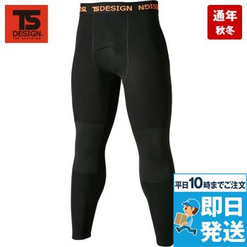 TS DESIGN 3222 [秋冬用]ウインドストップパンツ [男性用] [保温] [防風] 