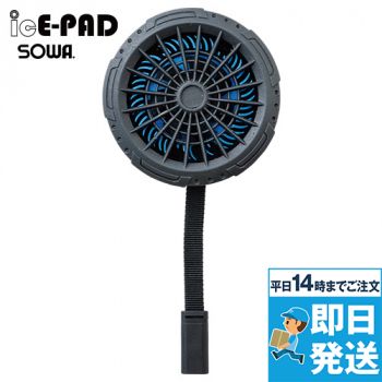 アイスパッド(1個)