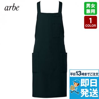 胸当てエプロン