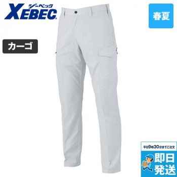 ピタリティカーゴパンツ