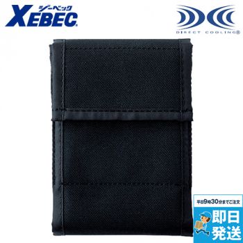 空調服バッテリーケースBT25211専用