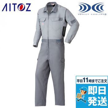 アイトス AZ9920 [春夏用]空調つなぎ服®[男女兼用]｜ユニフォームの