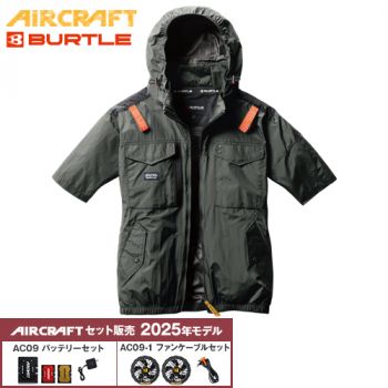 バートル作業服(春夏)の半袖ブルゾン通販/バートル正規代理店 バートル作業服(春夏)の半袖ブルゾン通販/バートル正規代理店