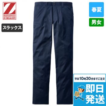 エコストレッチノータックパンツ