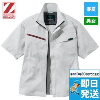 自重堂 77610 [春夏用]Z-DRA