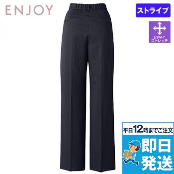 ストレートパンツ