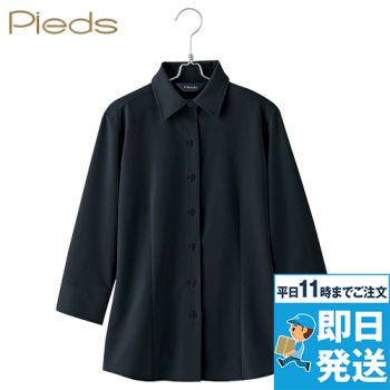 アイトス 634207 [通年]Pieds 七分袖ブラウス