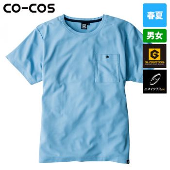 コーコス G-737 [春夏用]ニオイクリア 消臭半袖Tシャツ[男女兼用]