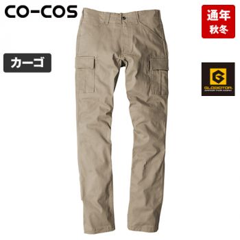 コーコス G-5005 [通年]グラディエーター スタイリッシュカーゴパンツ