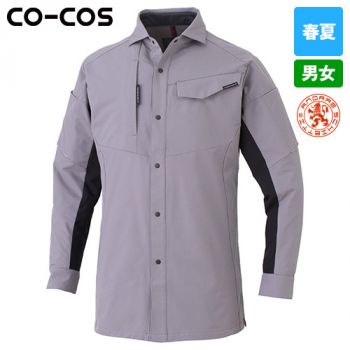 コーコス A-7068 [春夏用]アンドレスケッティ ストレッチ 長袖シャツ[男女兼用]