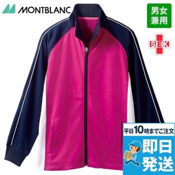 Montblanc CJ511 トレーニングジャケット(長袖)[男女兼用]