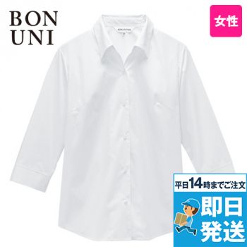 ボストン商会 24247 スキッパーシャツ[男女兼用]